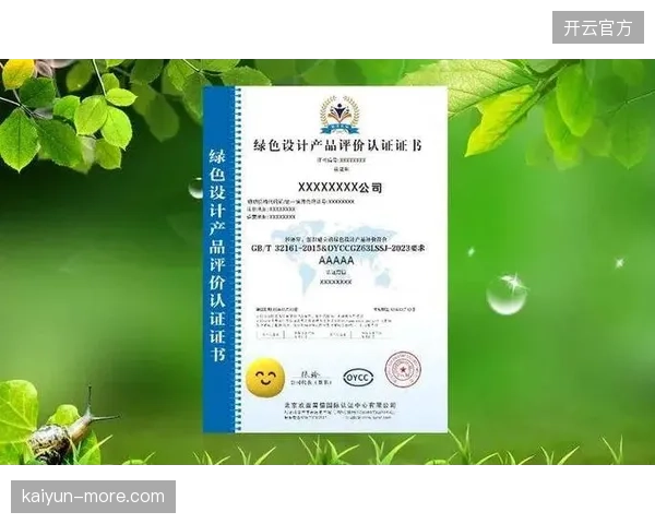 绿色场馆”的评价标准已悄然改变，实时能耗数据正取代静态的设计认证