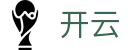 开云（kaiyun）官网 - 电脑版登录安全入口